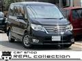 2014 Nissan Serena