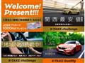 2014 Toyota Vellfire