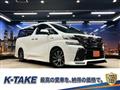 2015 Toyota Vellfire