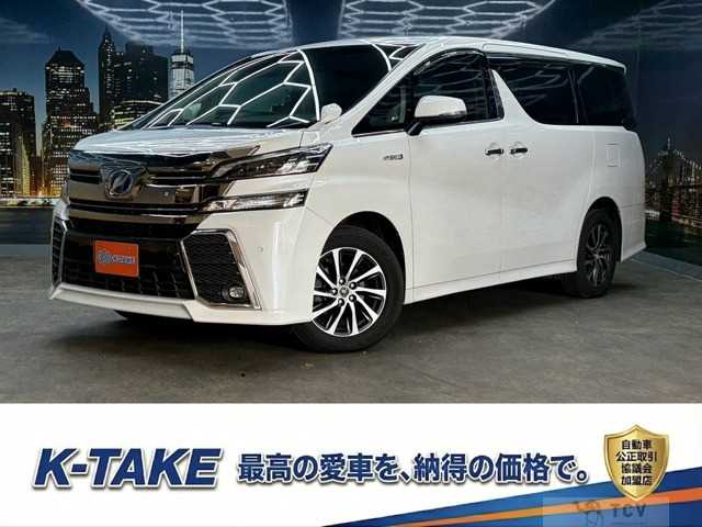 2015 Toyota Vellfire