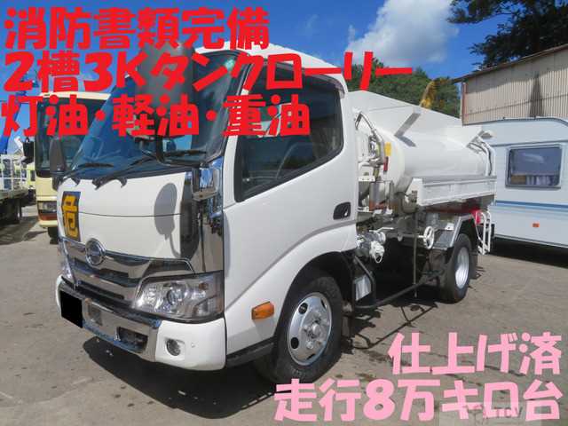 2021 Hino Dutro