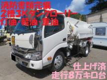 2021 Hino Dutro