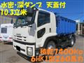 2009 Isuzu Isuzu Others