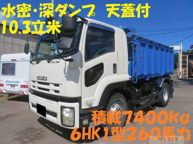 2009 Isuzu Isuzu Others