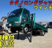 1997 Nissan Condor
