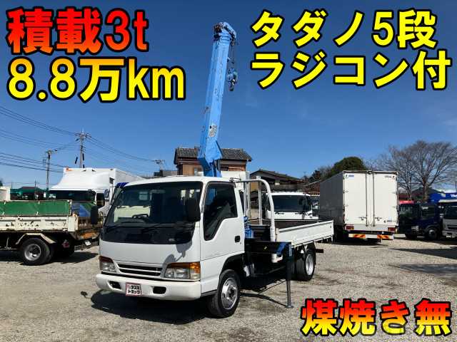 1995 Isuzu Isuzu Others