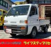 1996 Suzuki Carry Truck