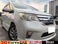 2012 Nissan Serena