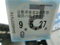 2002 Daihatsu MAX