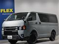 2025 Toyota Hiace Van