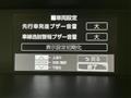 2018 Toyota Tank