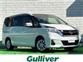 2019 Nissan Serena