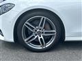 2017 Mercedes-Benz E-Class