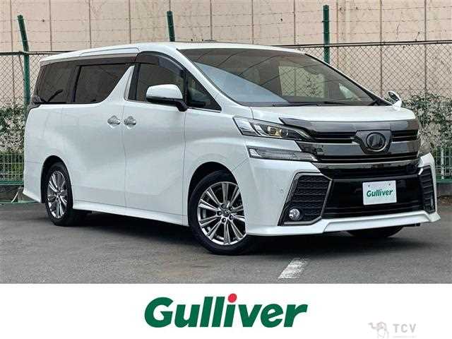2017 Toyota Vellfire