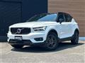 2021 Volvo XC40
