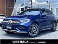 2020 Mercedes-Benz GLC-Class