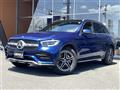 2020 Mercedes-Benz GLC-Class