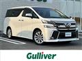 2015 Toyota Vellfire