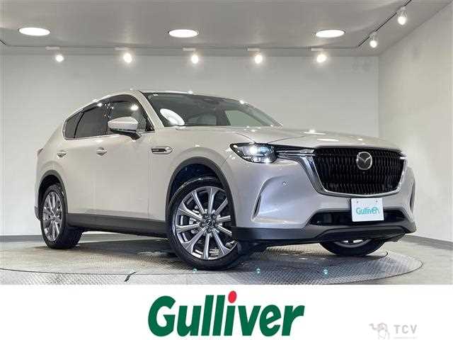 2023 Mazda Mazda Others