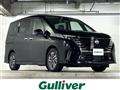 2024 Nissan Serena