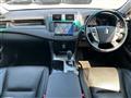 2012 Toyota Crown Athlete Series