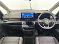 2025 Nissan Serena