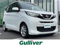 2019 Nissan DAYZ