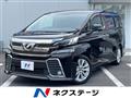 2015 Toyota Vellfire