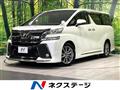 2016 Toyota Vellfire