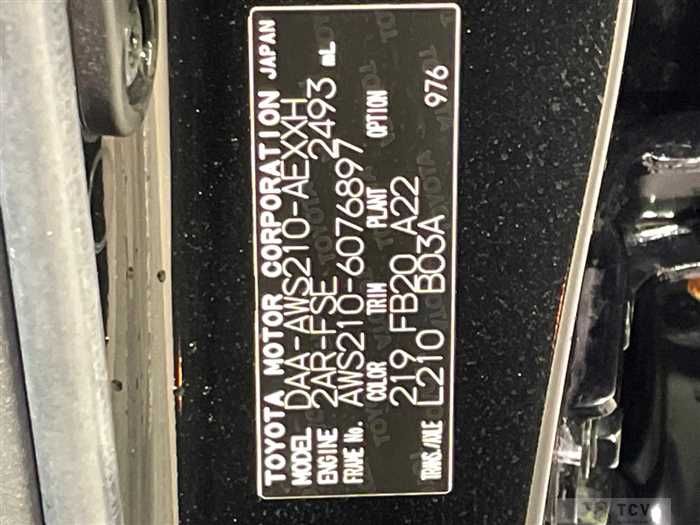 2014 Toyota Crown Hybrid