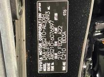 2014 Toyota Crown Hybrid