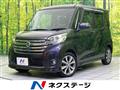 2014 Nissan DAYZ ROOX