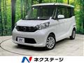 2015 Nissan DAYZ ROOX