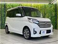 2015 Nissan DAYZ ROOX