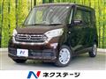 2017 Nissan DAYZ ROOX