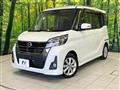 2017 Nissan DAYZ ROOX