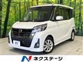 2017 Nissan DAYZ ROOX