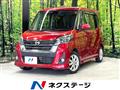 2018 Nissan DAYZ ROOX