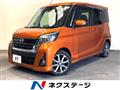 2019 Nissan DAYZ ROOX