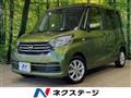 2019 Nissan DAYZ ROOX