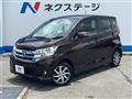 2017 Nissan DAYZ