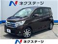 2017 Nissan DAYZ