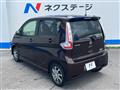 2017 Nissan DAYZ