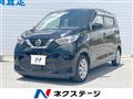 2021 Nissan DAYZ