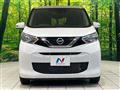 2022 Nissan DAYZ