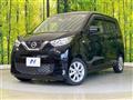 2023 Nissan DAYZ