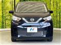 2023 Nissan DAYZ