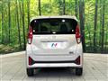 2025 Nissan DAYZ
