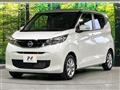 2025 Nissan DAYZ