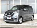 2019 Nissan DAYZ